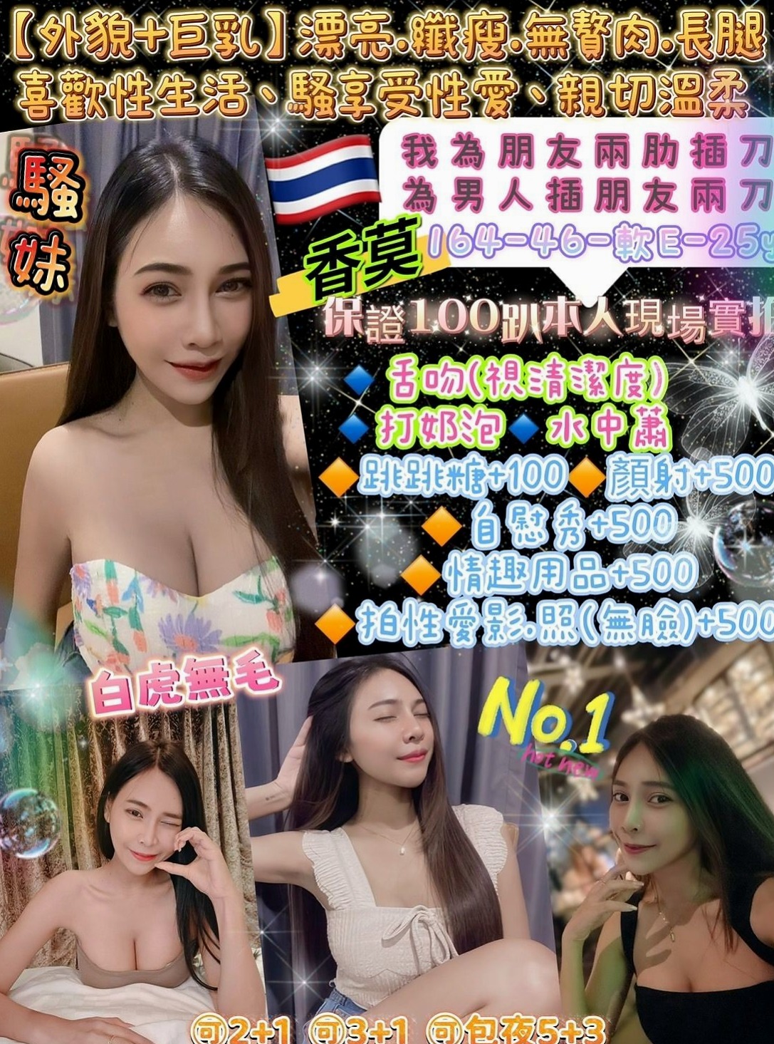 服務推薦►艾拉►旗津外約茶►按摩店小妹►胸圍D罩杯►年齡23歲►身高164cm►體重46kg►俏皮/甜美可人~~ 胸型堅挺 粉色的奶頭等您來吸  大咪咪客人專屬 特別推薦??超贊的 敏感 敢玩